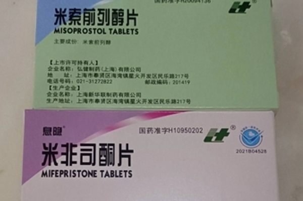 流产药多少钱要闻 第84页